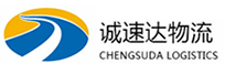 宁波到连云区物流公司
